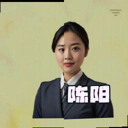 陈阳