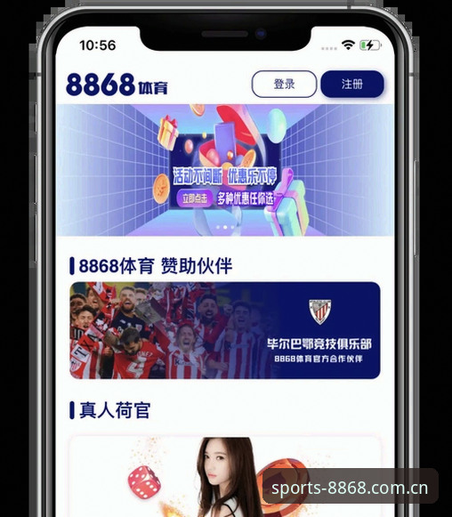 体育功能评测 手机体育赛事App怎么选?8868体育平台评测告诉你答案
